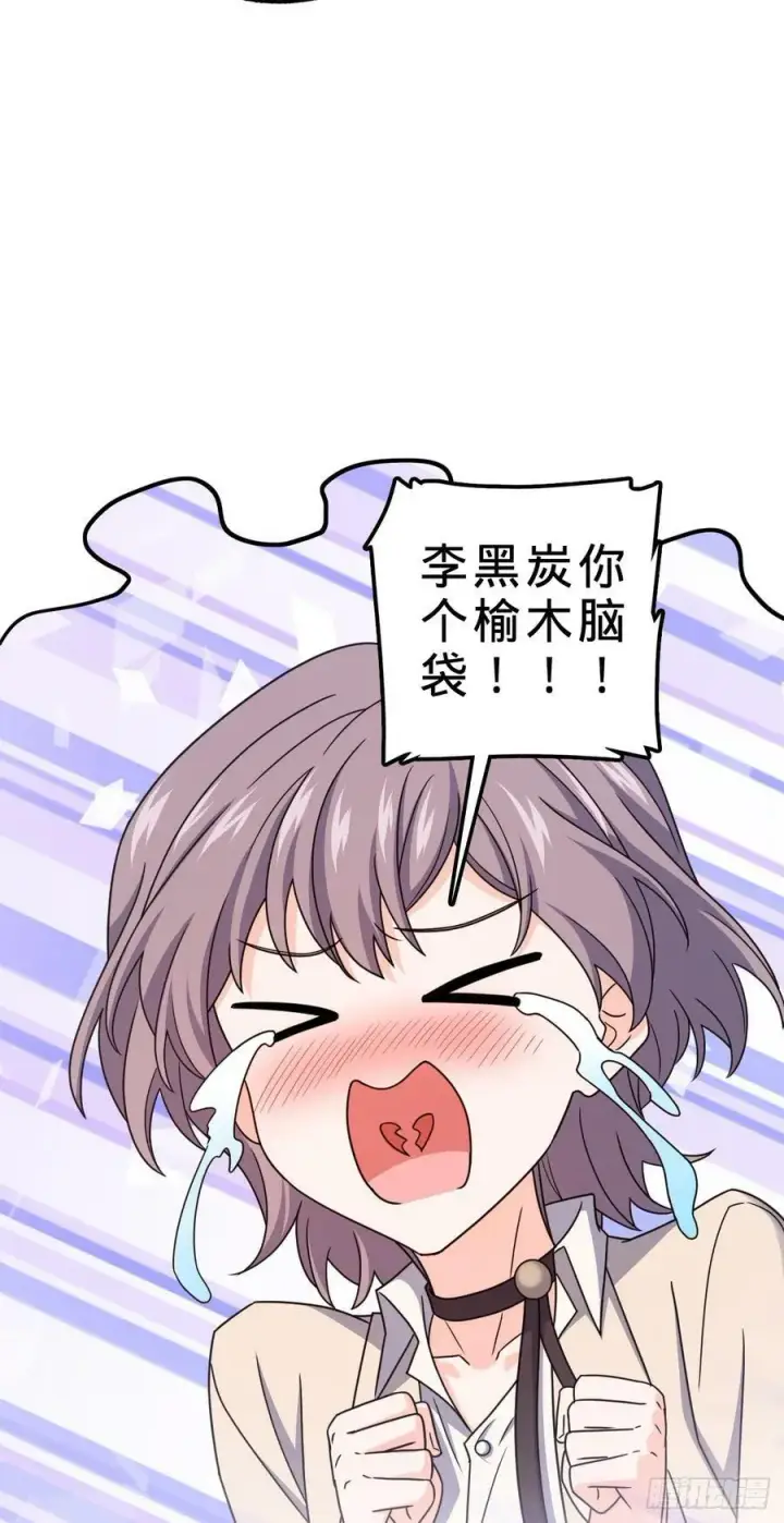 漫画《大王饶命》705 追查身世第21张图