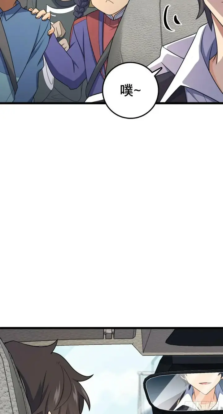 漫画《大王饶命》705 追查身世第33张图