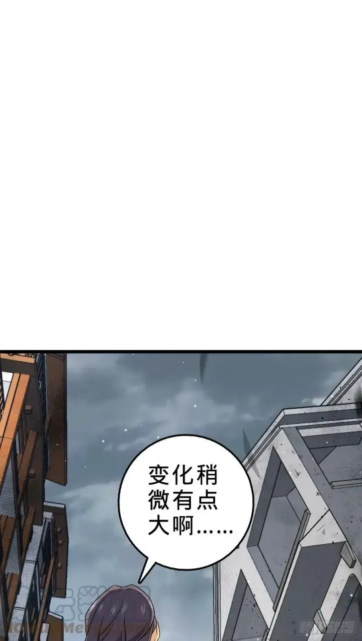 漫画《大王饶命》705 追查身世第40张图