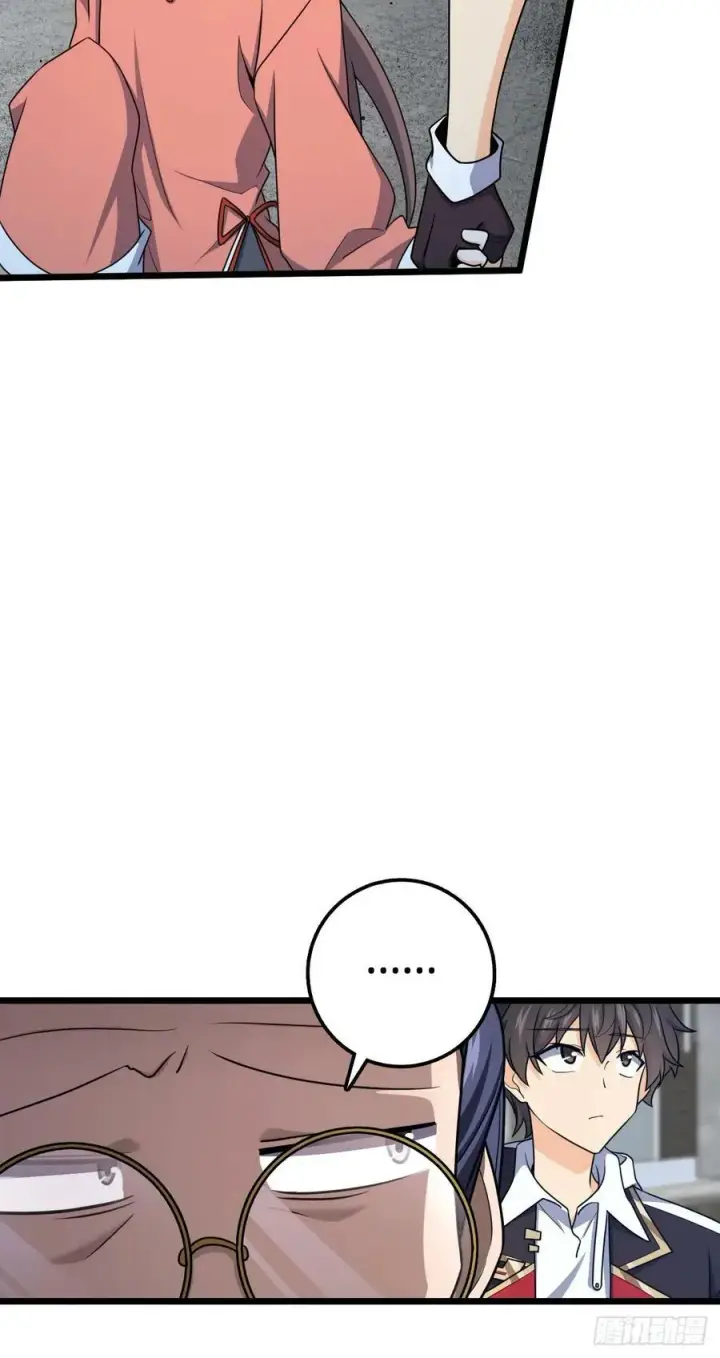 漫画《大王饶命》705 追查身世第47张图