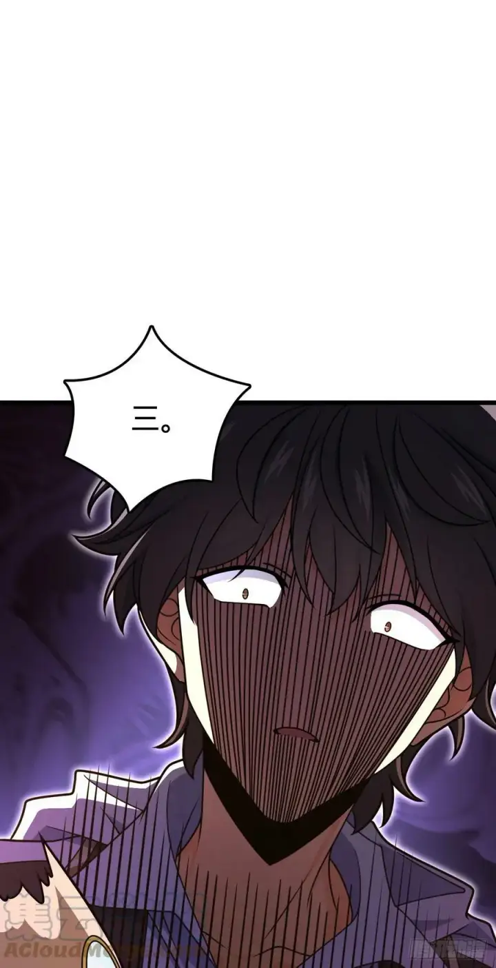 漫画《大王饶命》705 追查身世第52张图