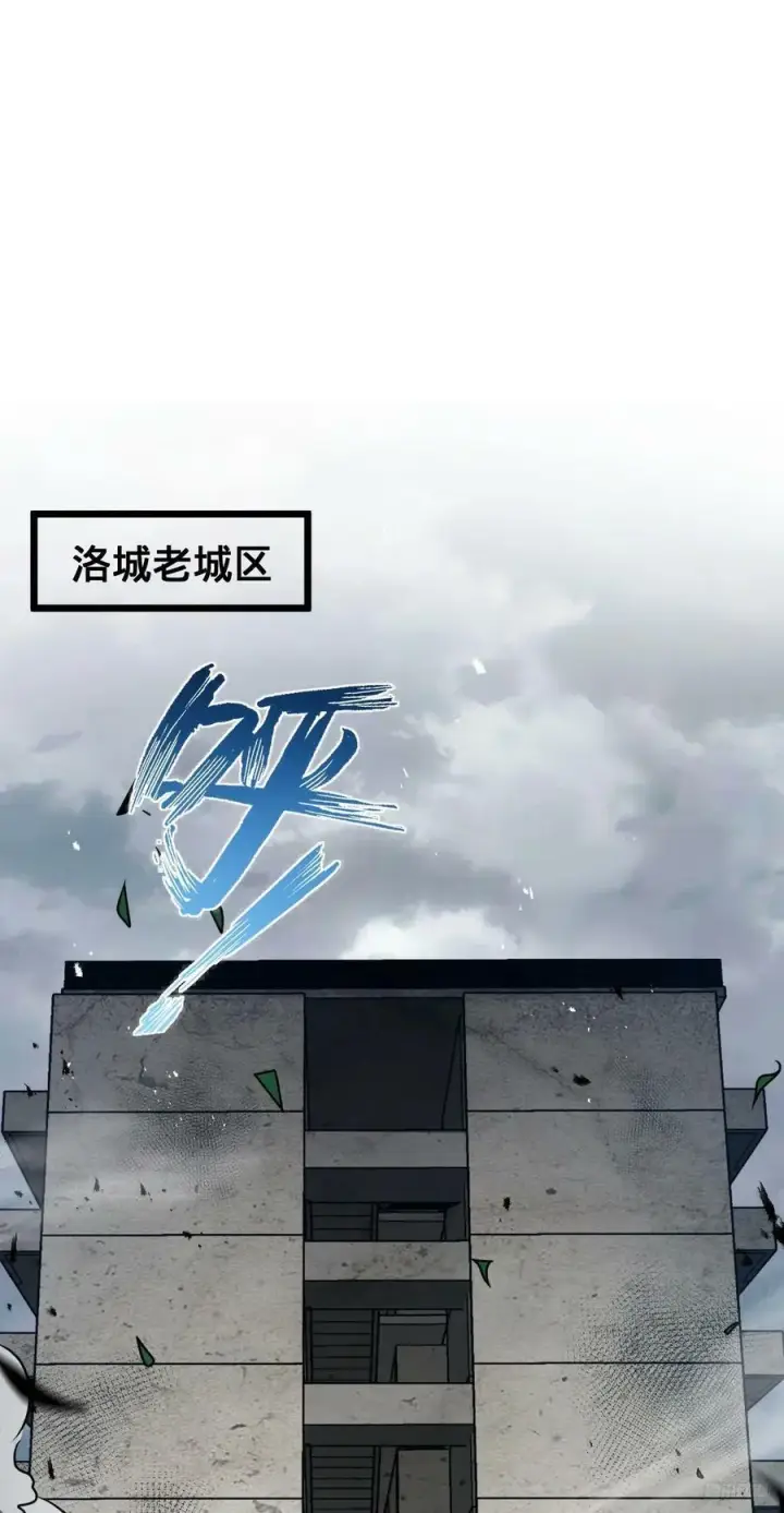 漫画《大王饶命》706 向秀惜第2张图