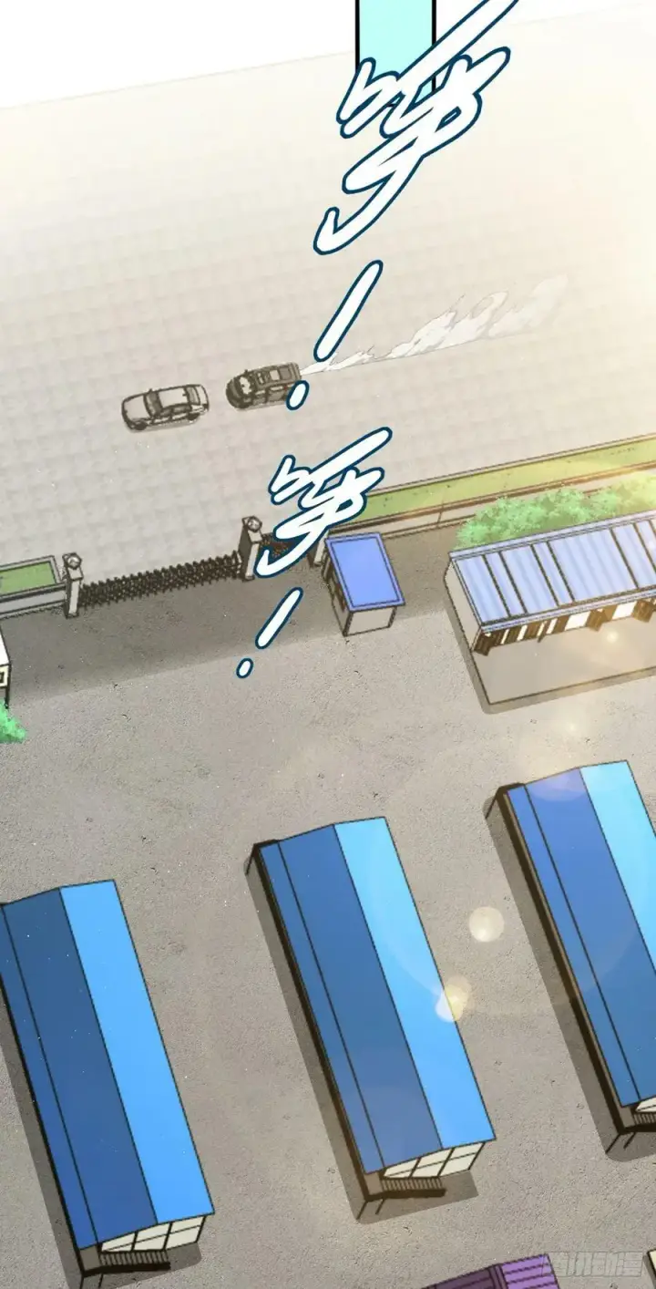 漫画《大王饶命》706 向秀惜第33张图
