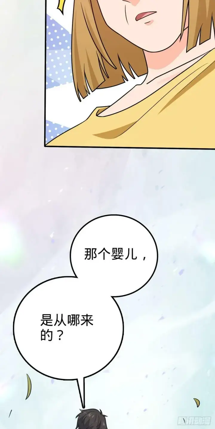 漫画《大王饶命》706 向秀惜第44张图