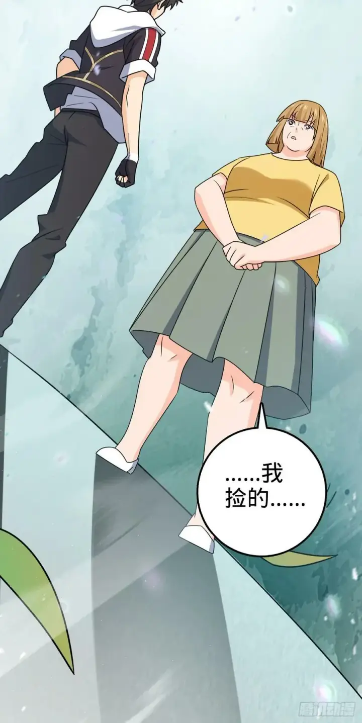 漫画《大王饶命》706 向秀惜第45张图