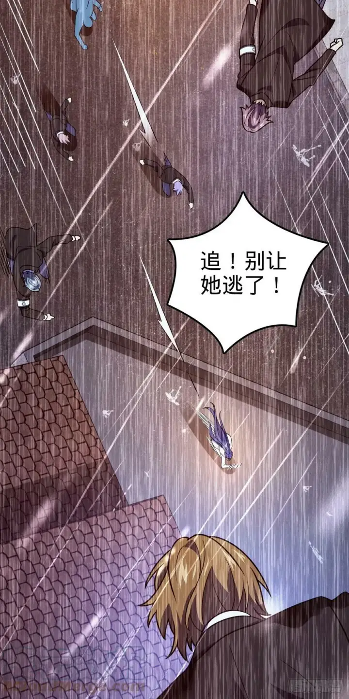 漫画《大王饶命》706 向秀惜第49张图