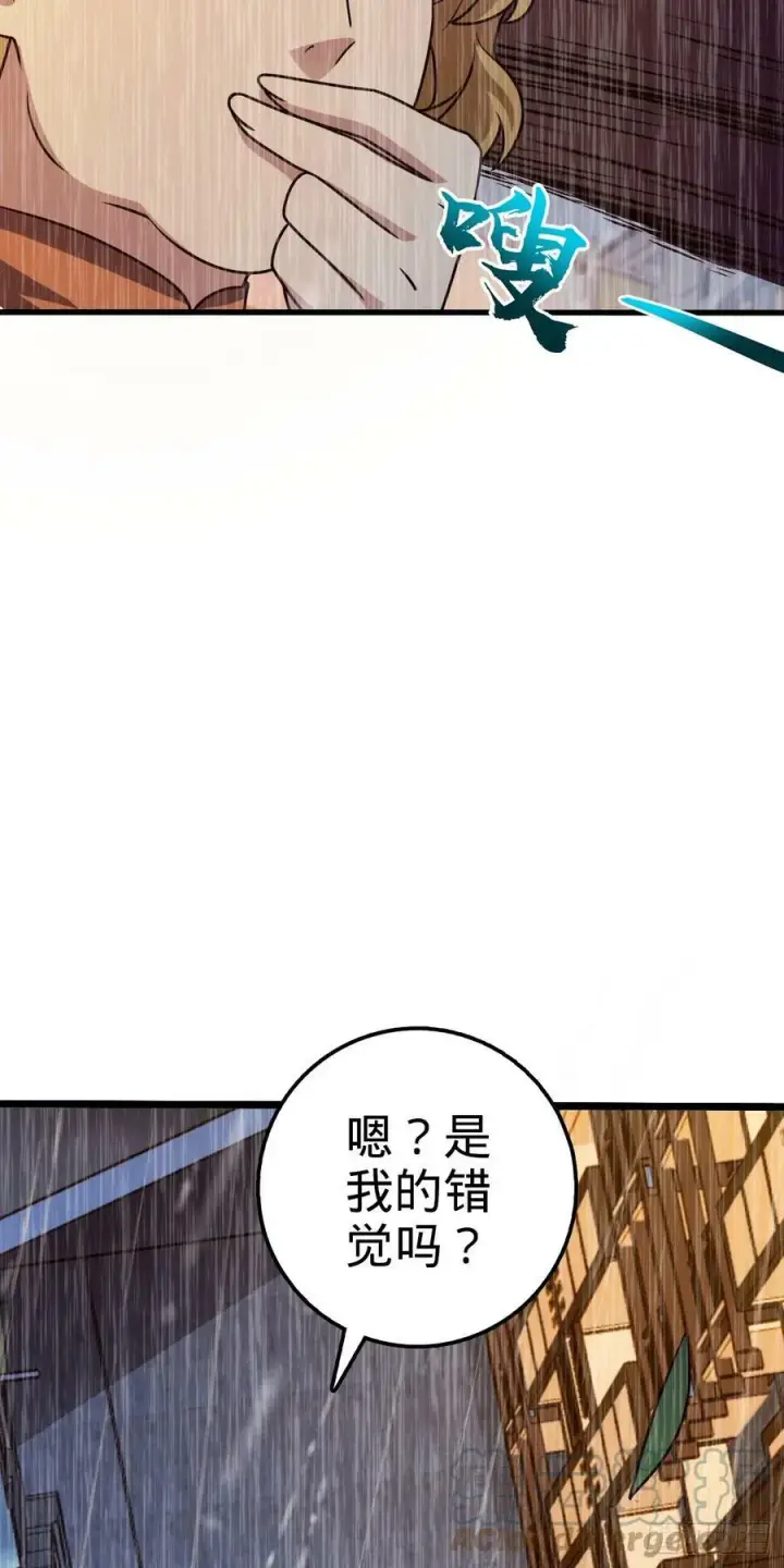 漫画《大王饶命》706 向秀惜第52张图