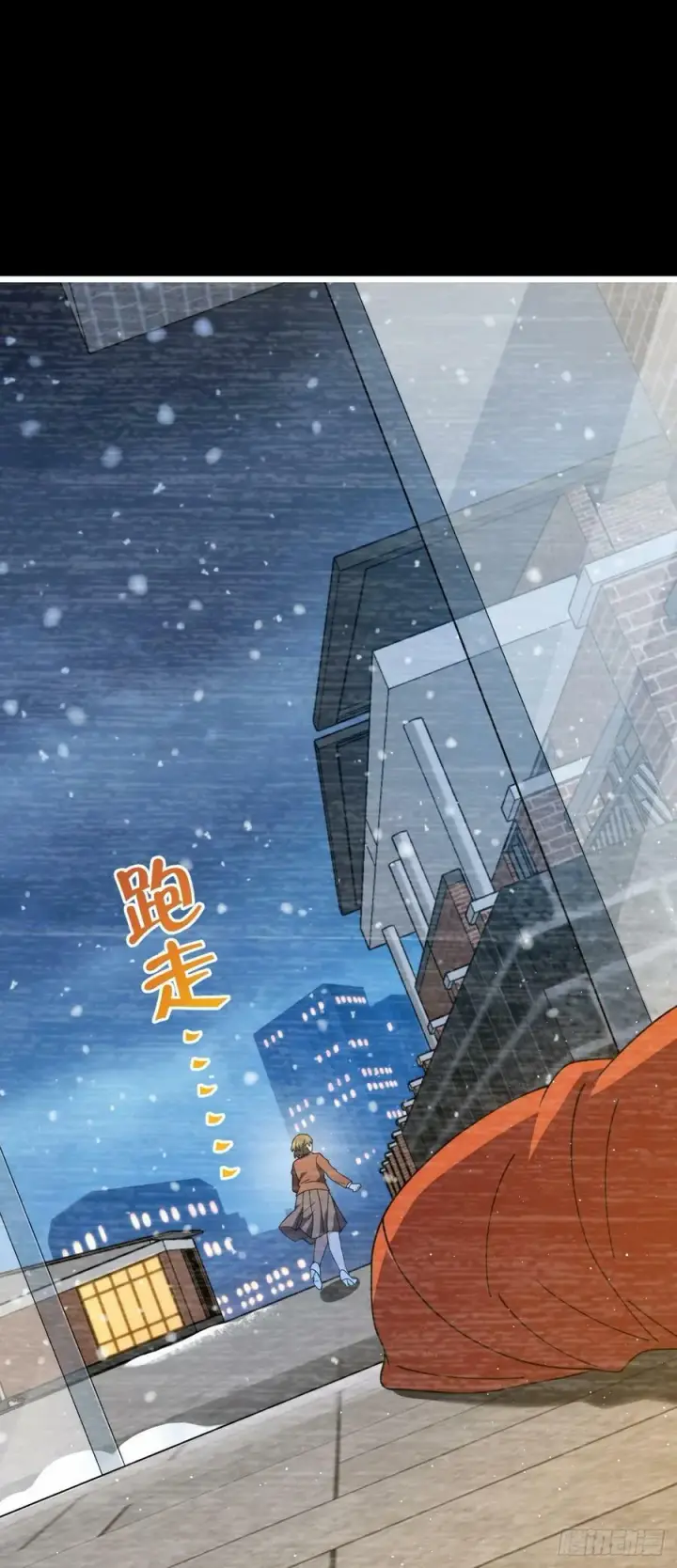 漫画《大王饶命》707 真相的拼图第30张图