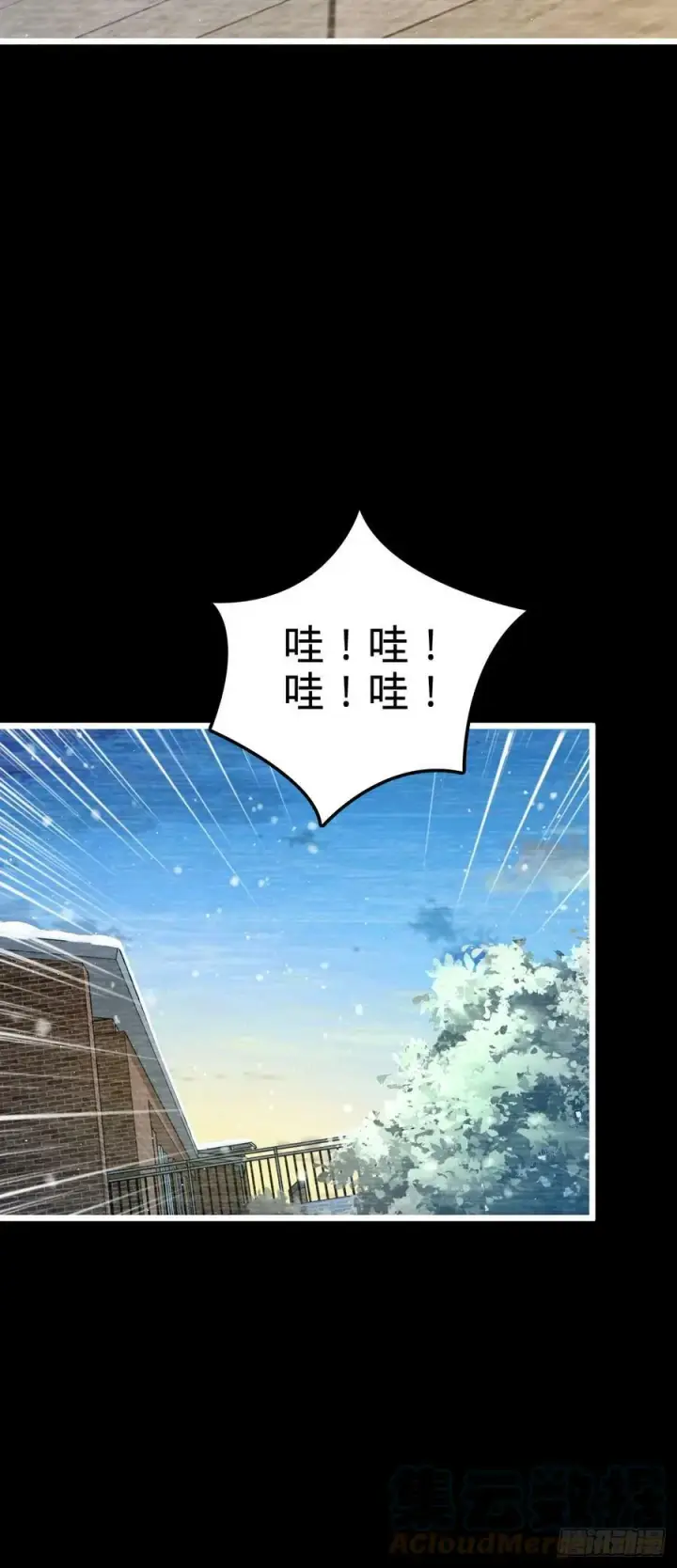 漫画《大王饶命》707 真相的拼图第31张图