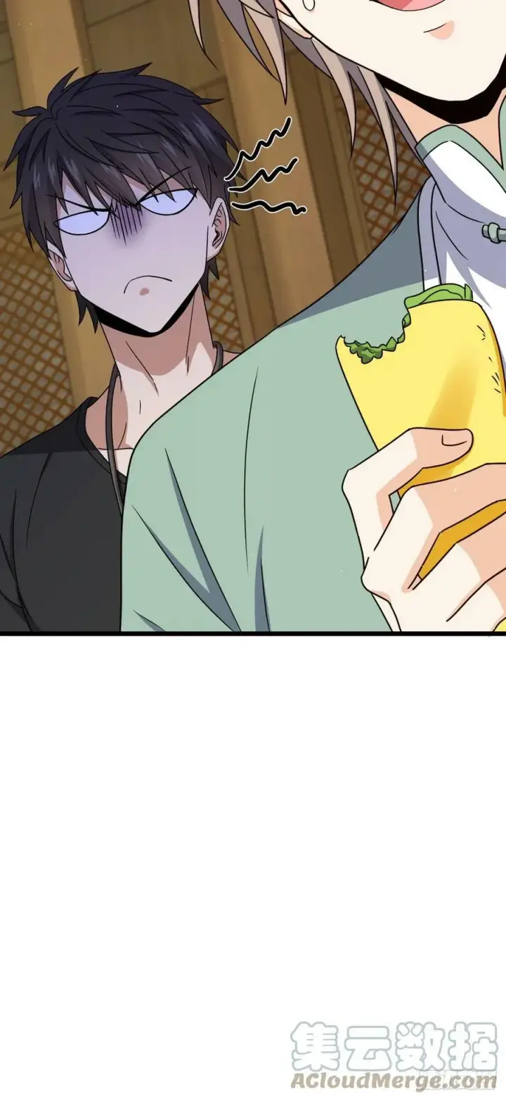 漫画《大王饶命》708 前缘注定第10张图