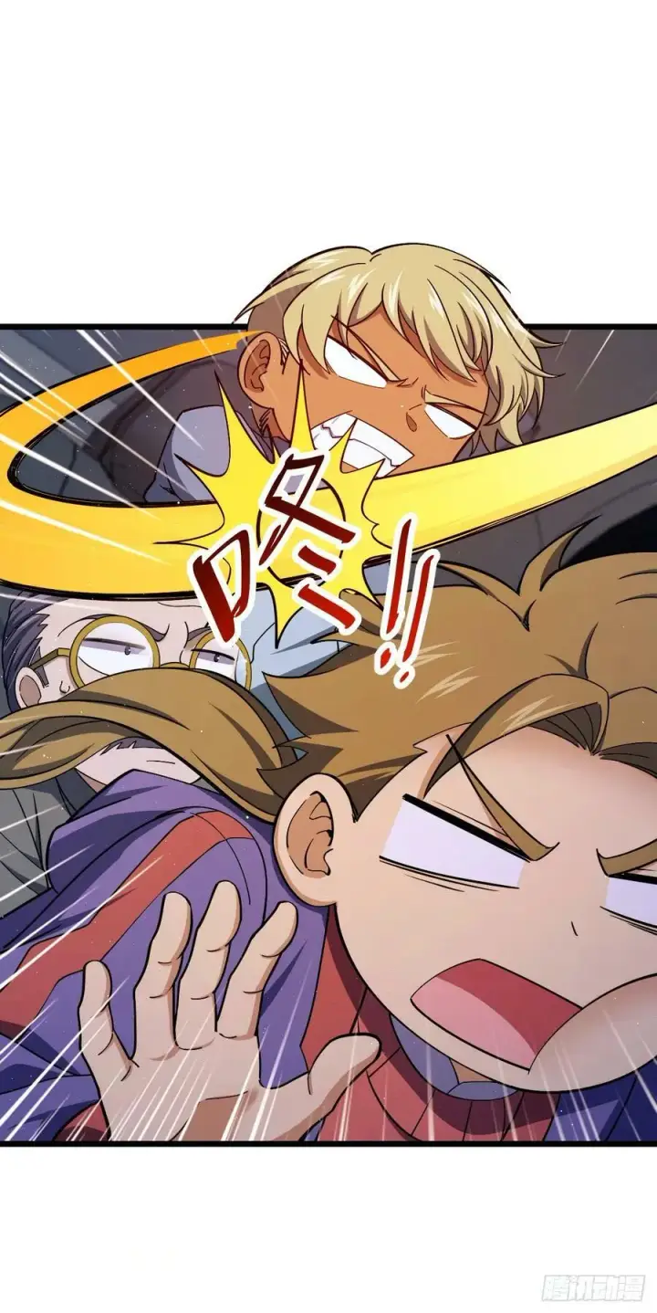 漫画《大王饶命》708 前缘注定第32张图