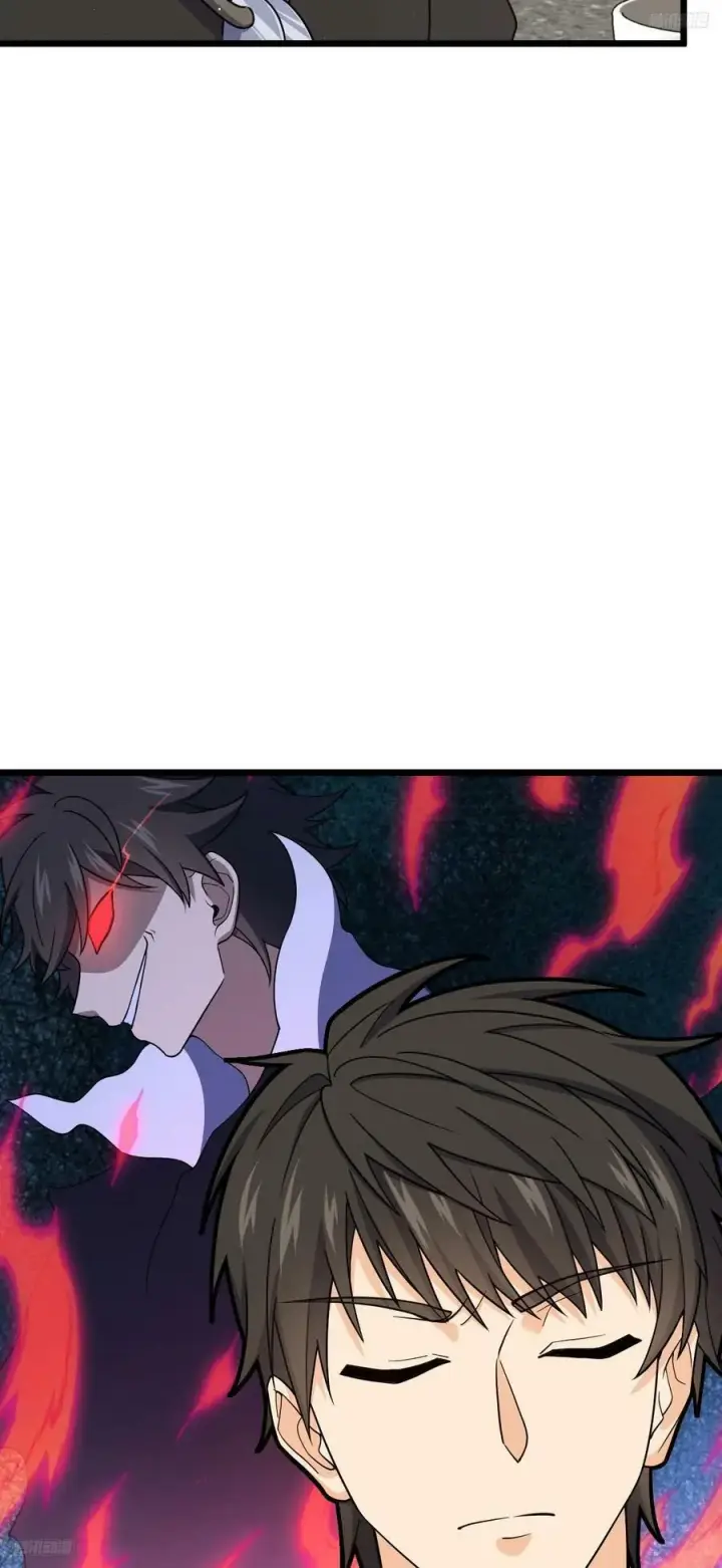 漫画《大王饶命》708 前缘注定第5张图