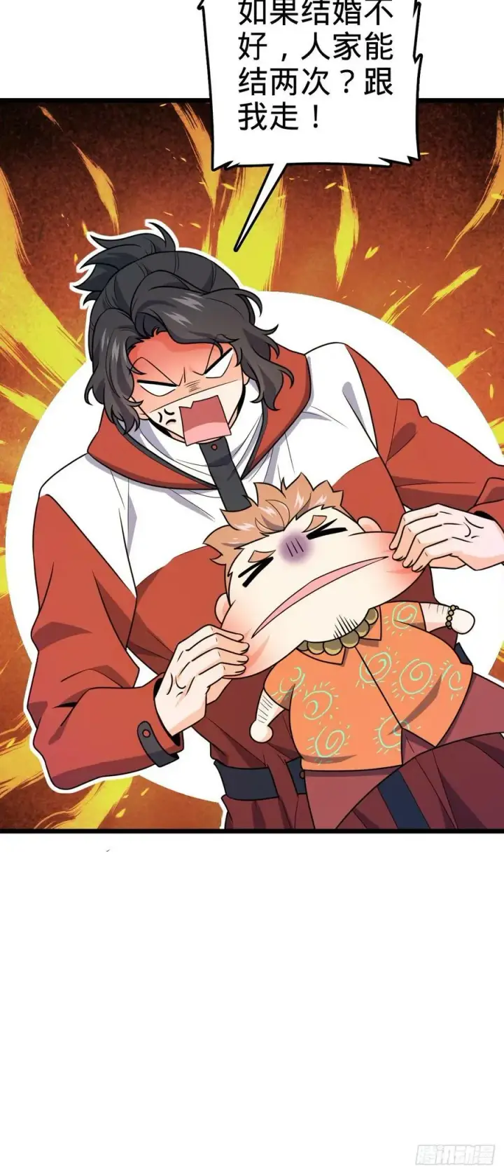 漫画《大王饶命》709 吕小鱼的剑道天赋第15张图