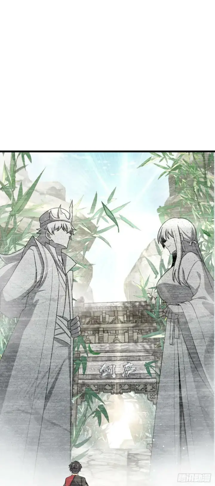 漫画《大王饶命》709 吕小鱼的剑道天赋第30张图