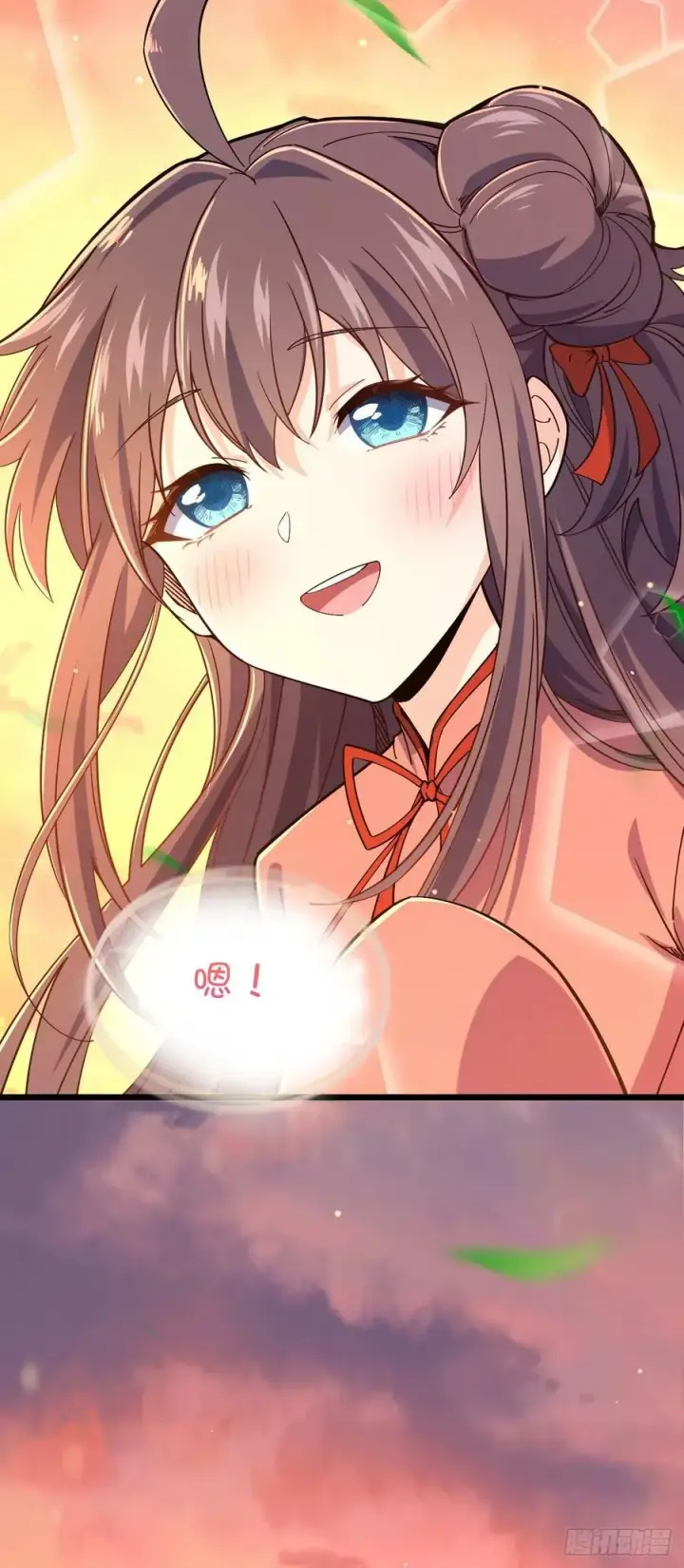 漫画《大王饶命》709 吕小鱼的剑道天赋第50张图
