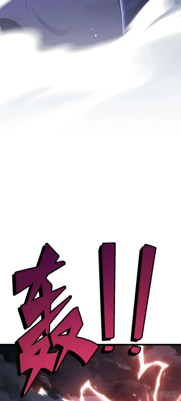 漫画《大王饶命》710 重回境界第45张图