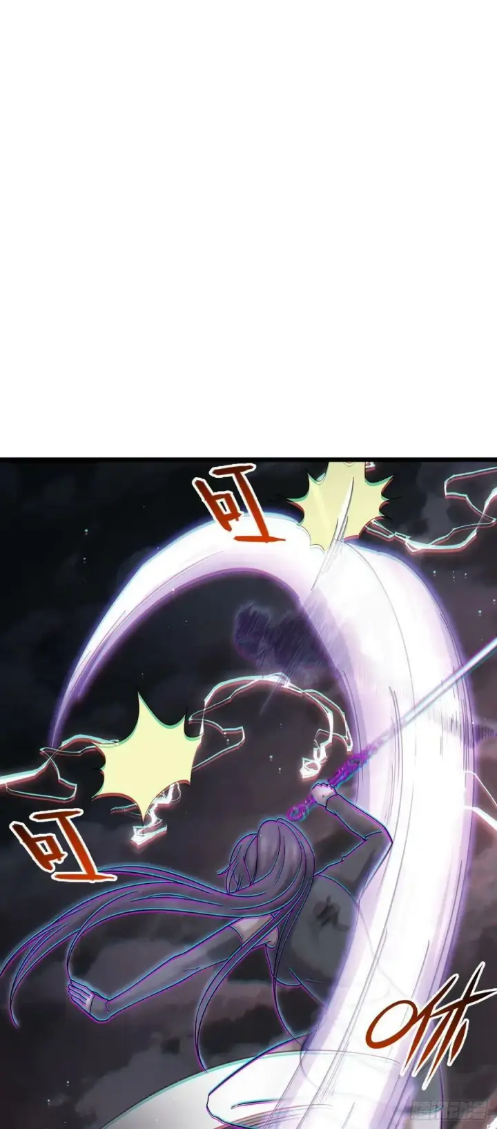 漫画《大王饶命》710 重回境界第50张图