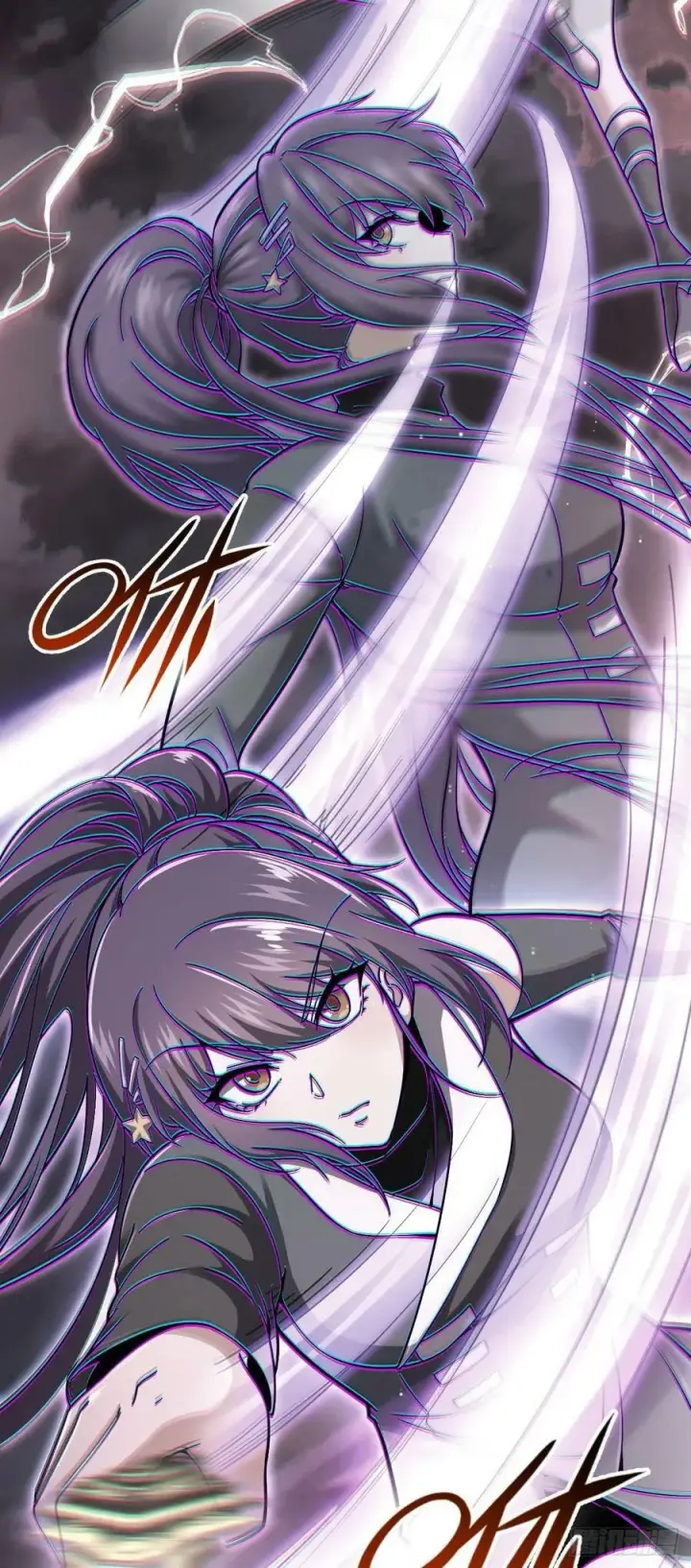 漫画《大王饶命》710 重回境界第51张图