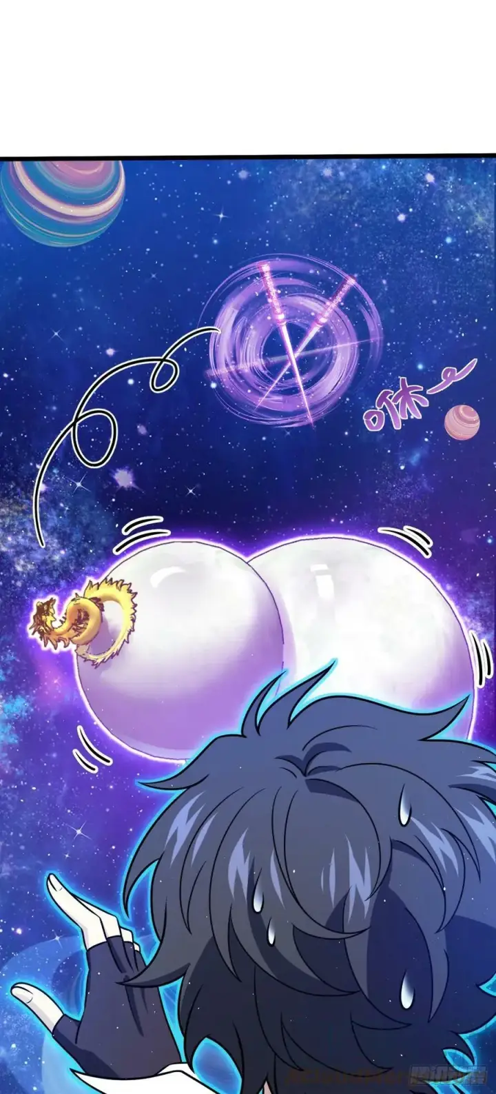 漫画《大王饶命》711 星图之谜第22张图
