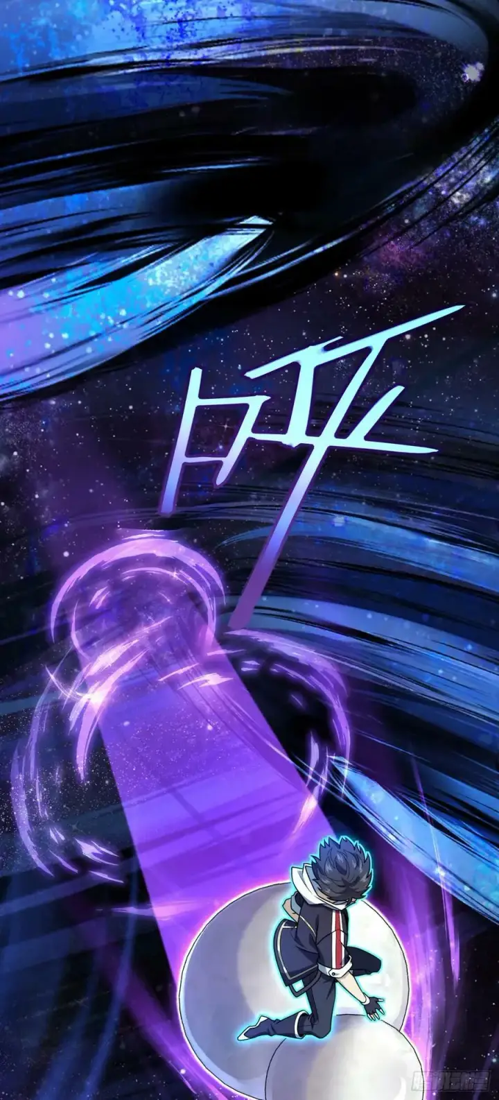 漫画《大王饶命》711 星图之谜第27张图