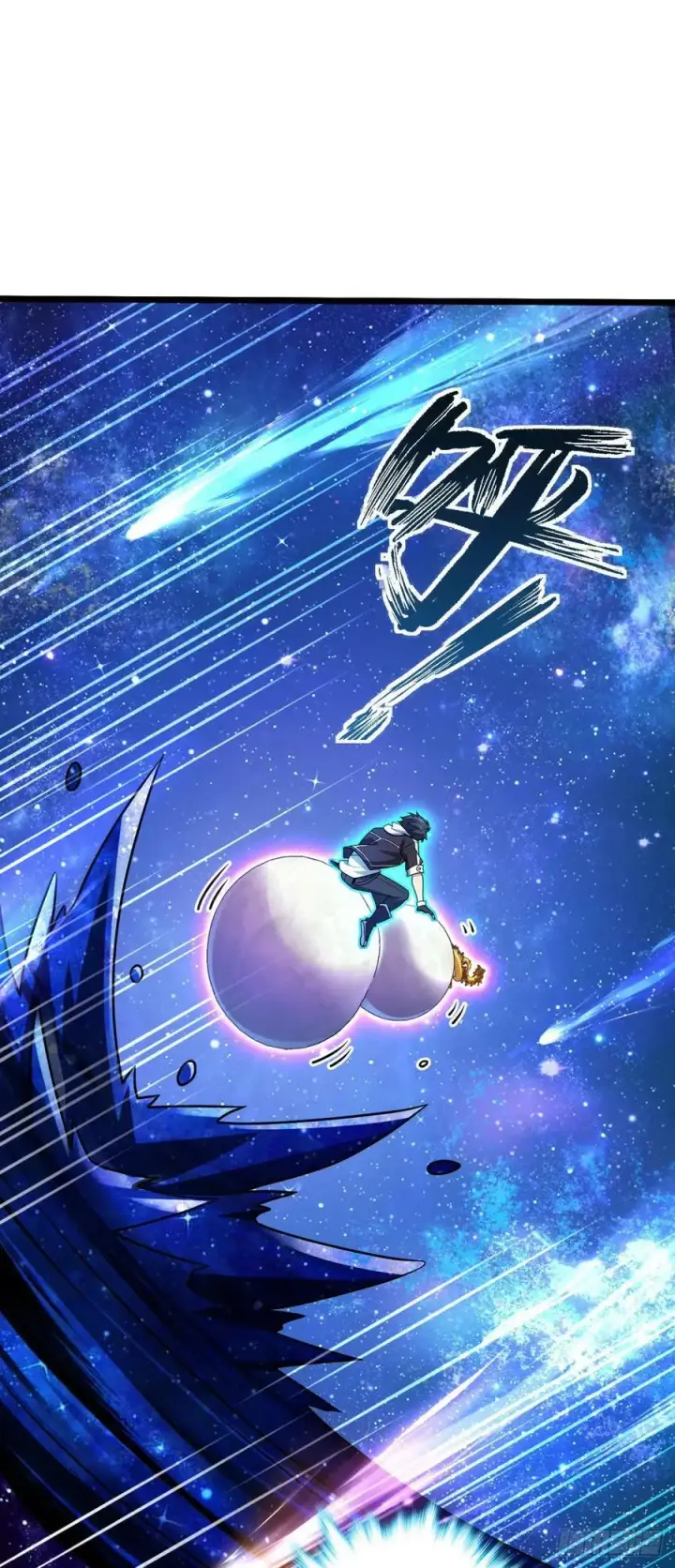 漫画《大王饶命》711 星图之谜第29张图