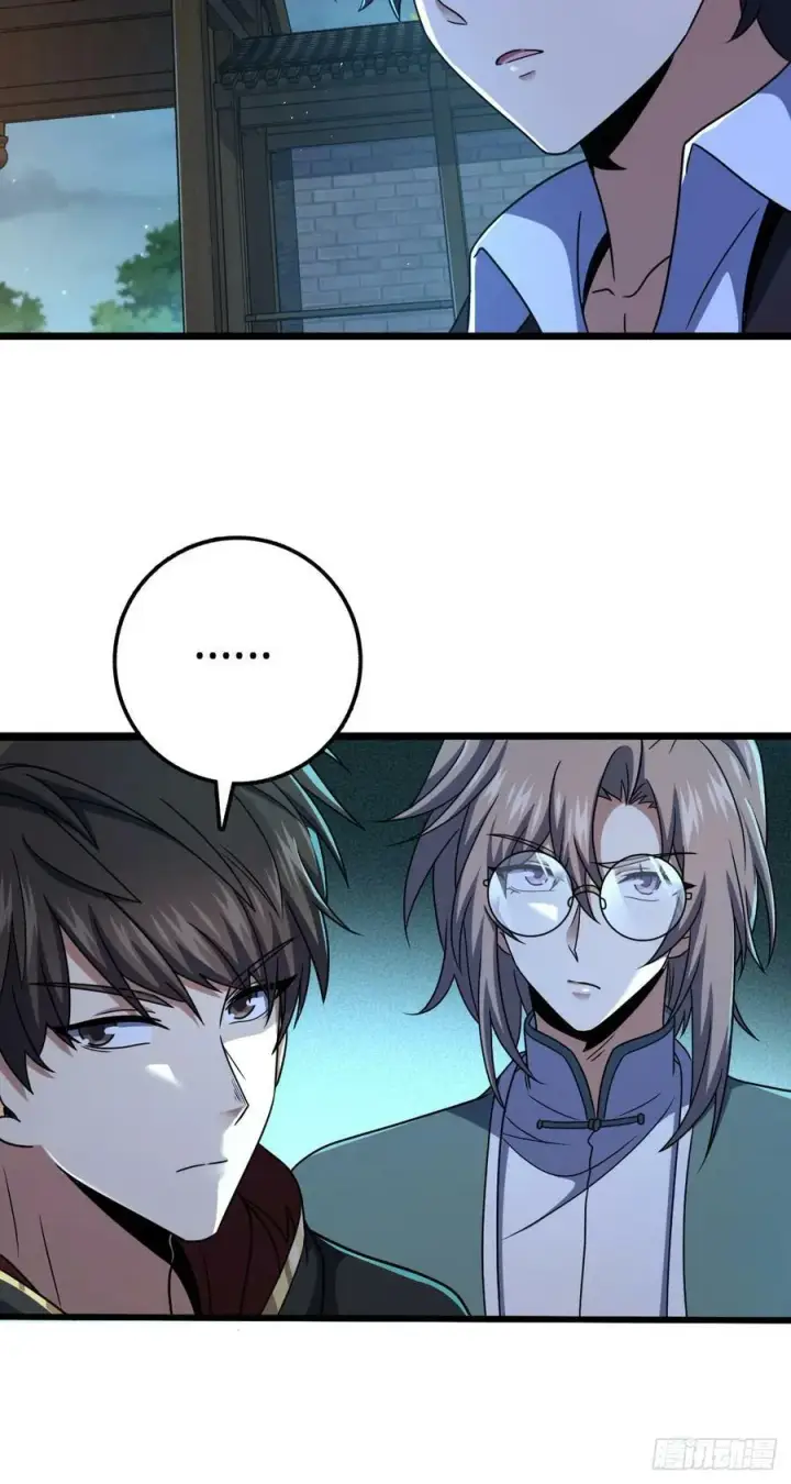 漫画《大王饶命》712 遗迹见第29张图