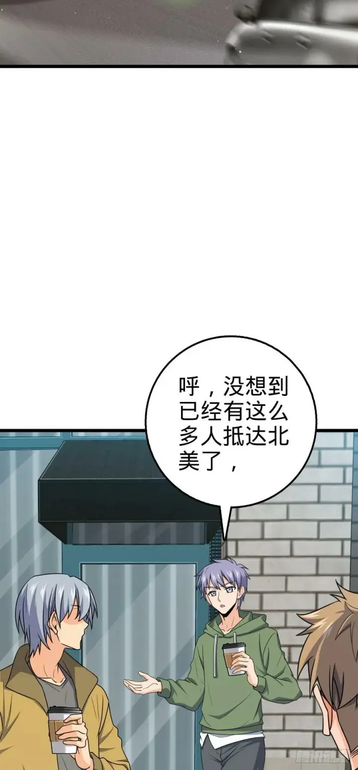 漫画《大王饶命》713 暗棋第14张图