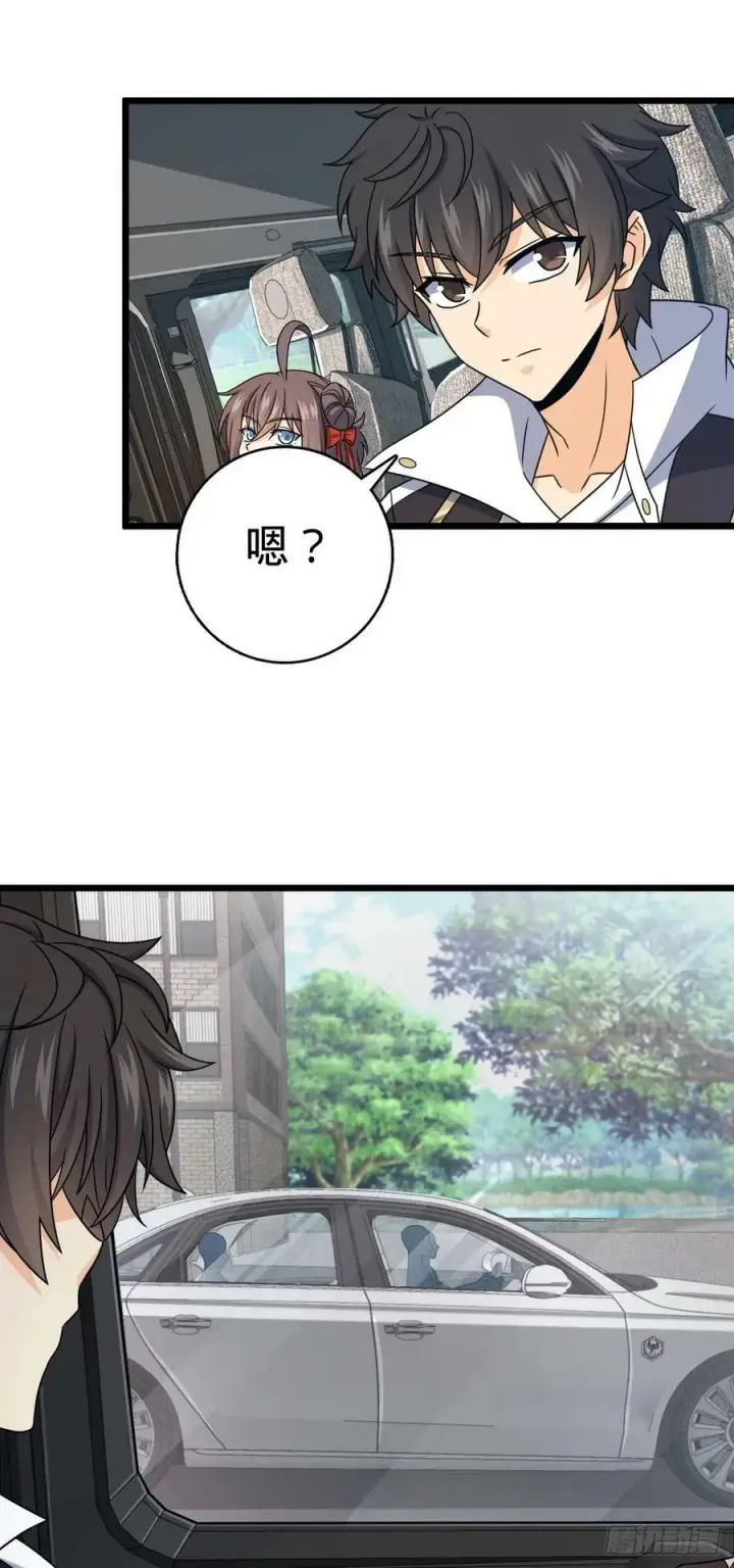 漫画《大王饶命》713 暗棋第33张图