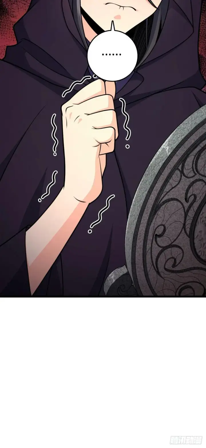 漫画《大王饶命》713 暗棋第56张图