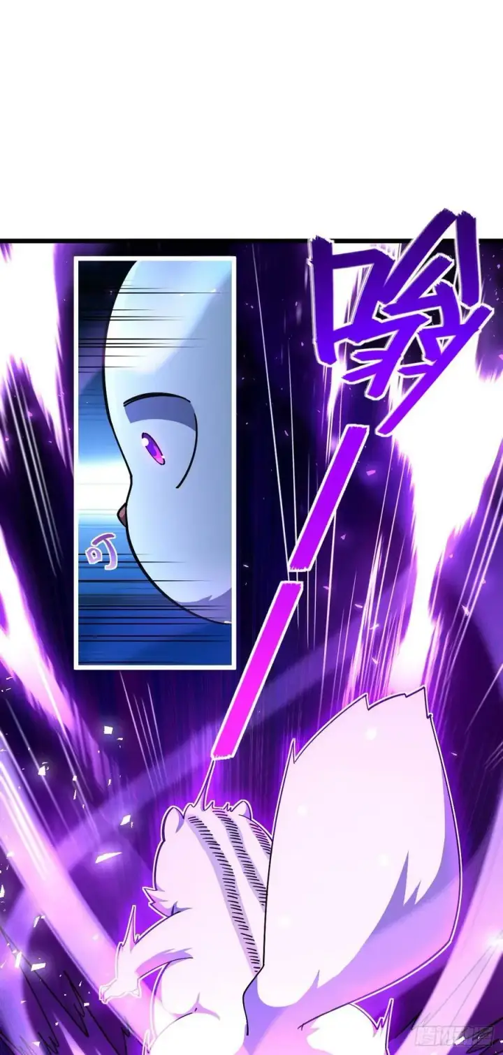 漫画《大王饶命》715 好巧第47张图