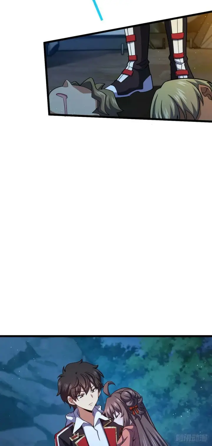 漫画《大王饶命》715 好巧第54张图