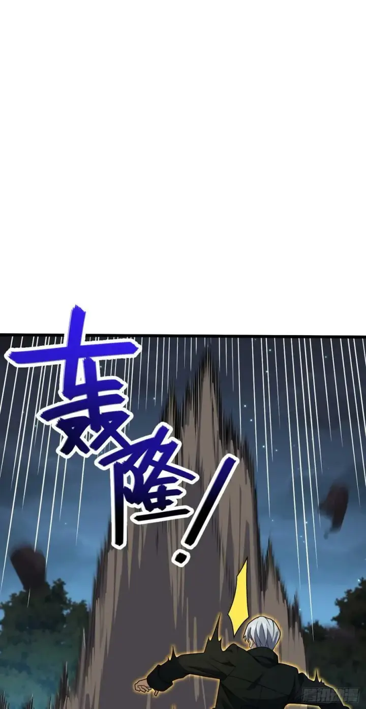 漫画《大王饶命》716 入梦第27张图