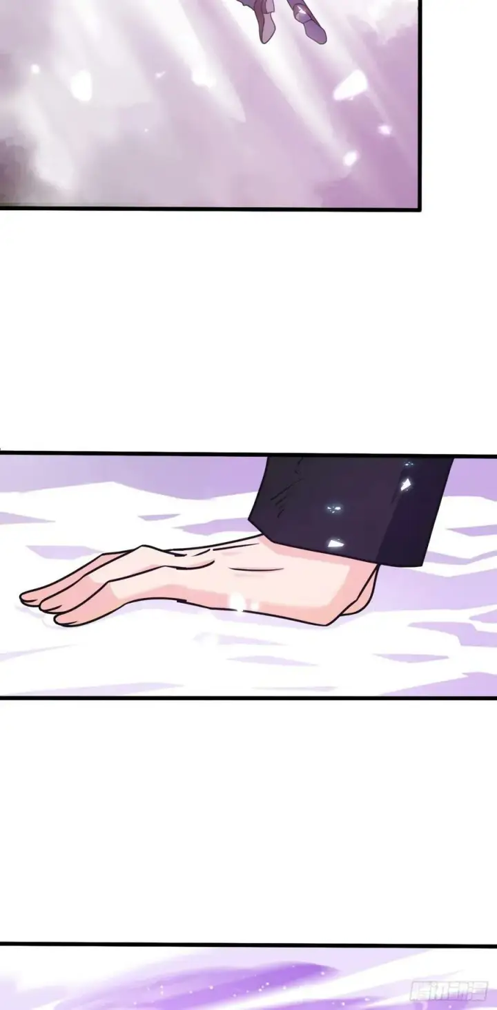 漫画《大王饶命》716 入梦第54张图