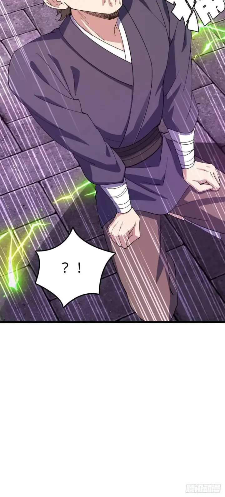 漫画《大王饶命》717 找到奴隶主第17张图