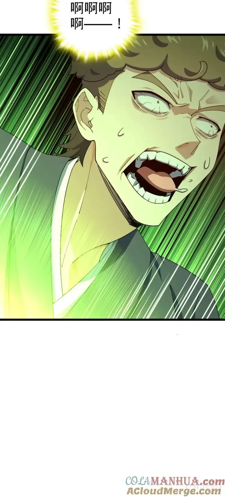 漫画《大王饶命》717 找到奴隶主第19张图