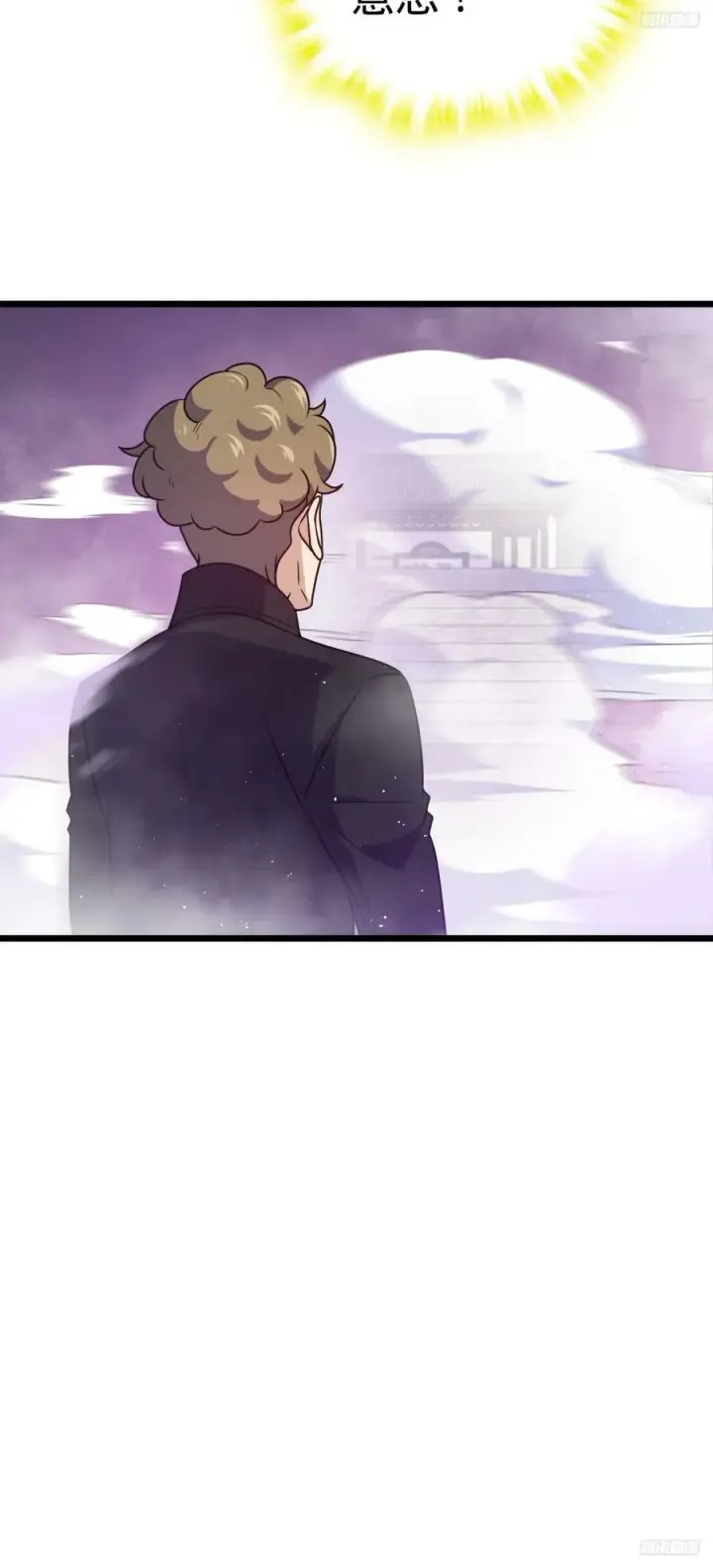 漫画《大王饶命》717 找到奴隶主第3张图