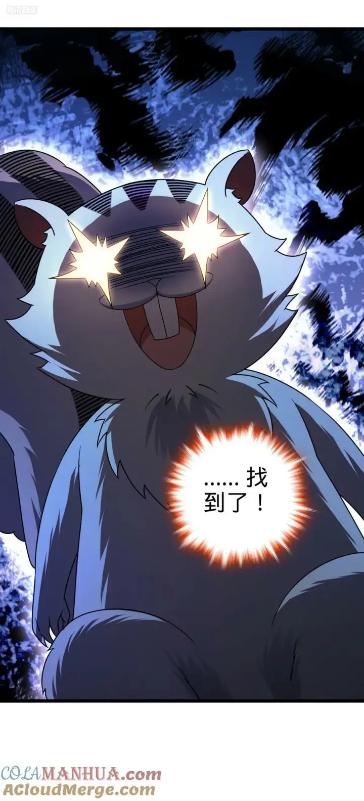 漫画《大王饶命》717 找到奴隶主第7张图