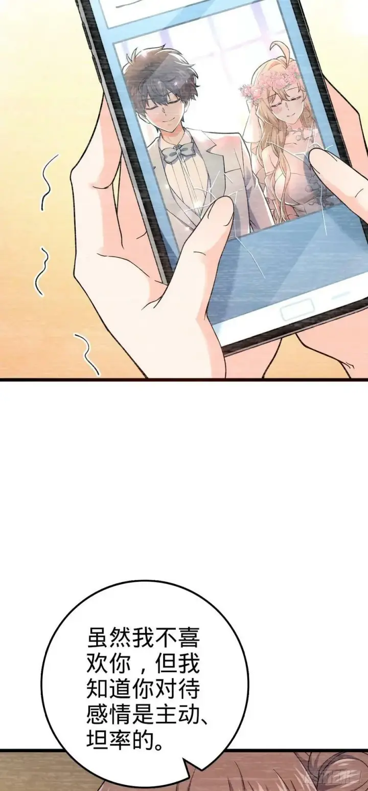 漫画《大王饶命》718 针锋相对第17张图
