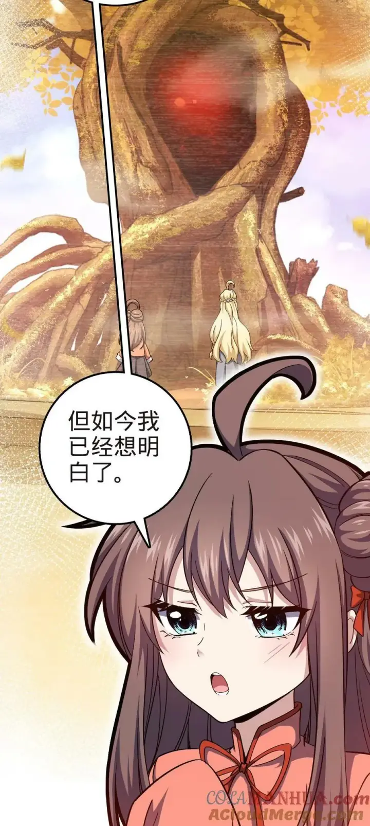 漫画《大王饶命》718 针锋相对第7张图