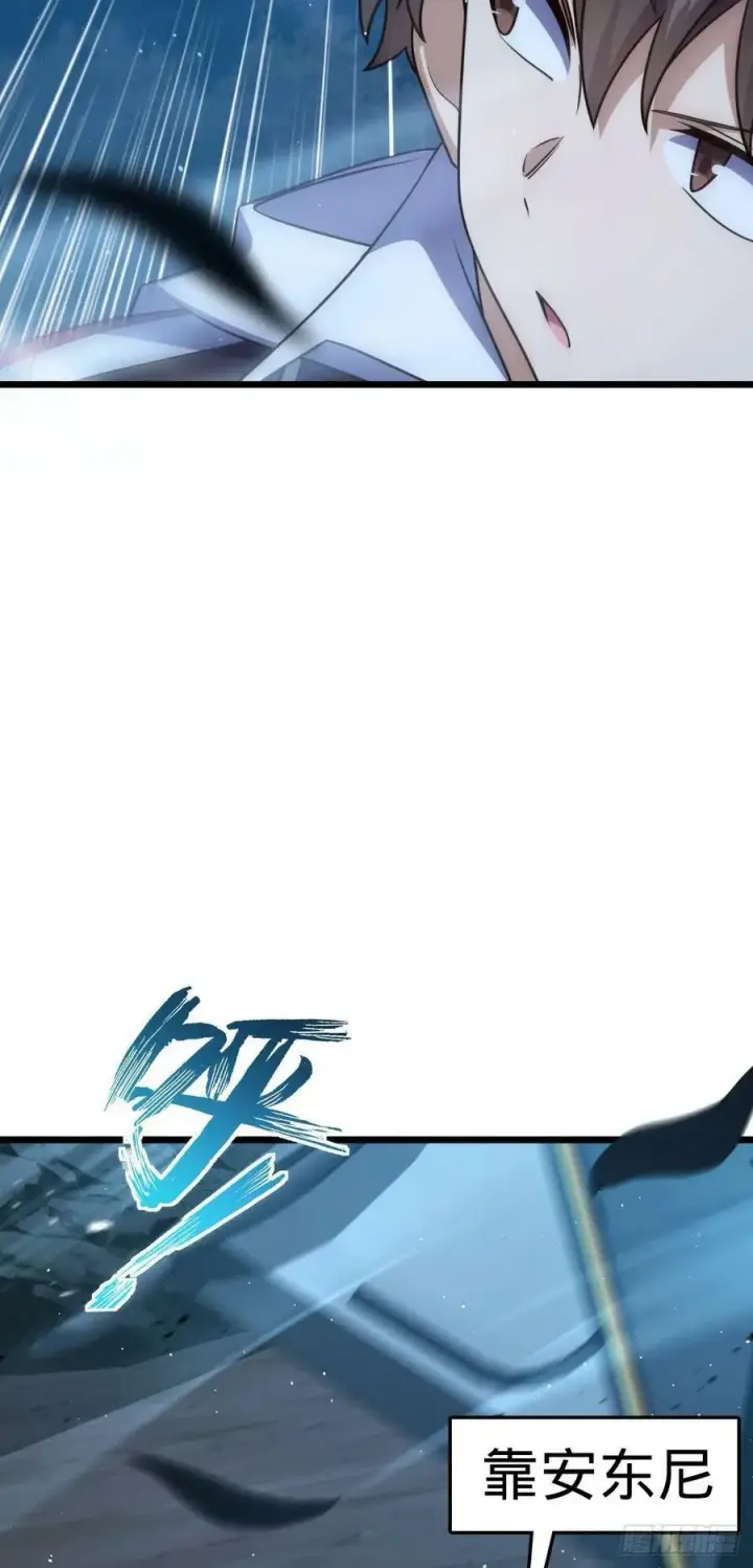 漫画《大王饶命》719 有备而来第17张图