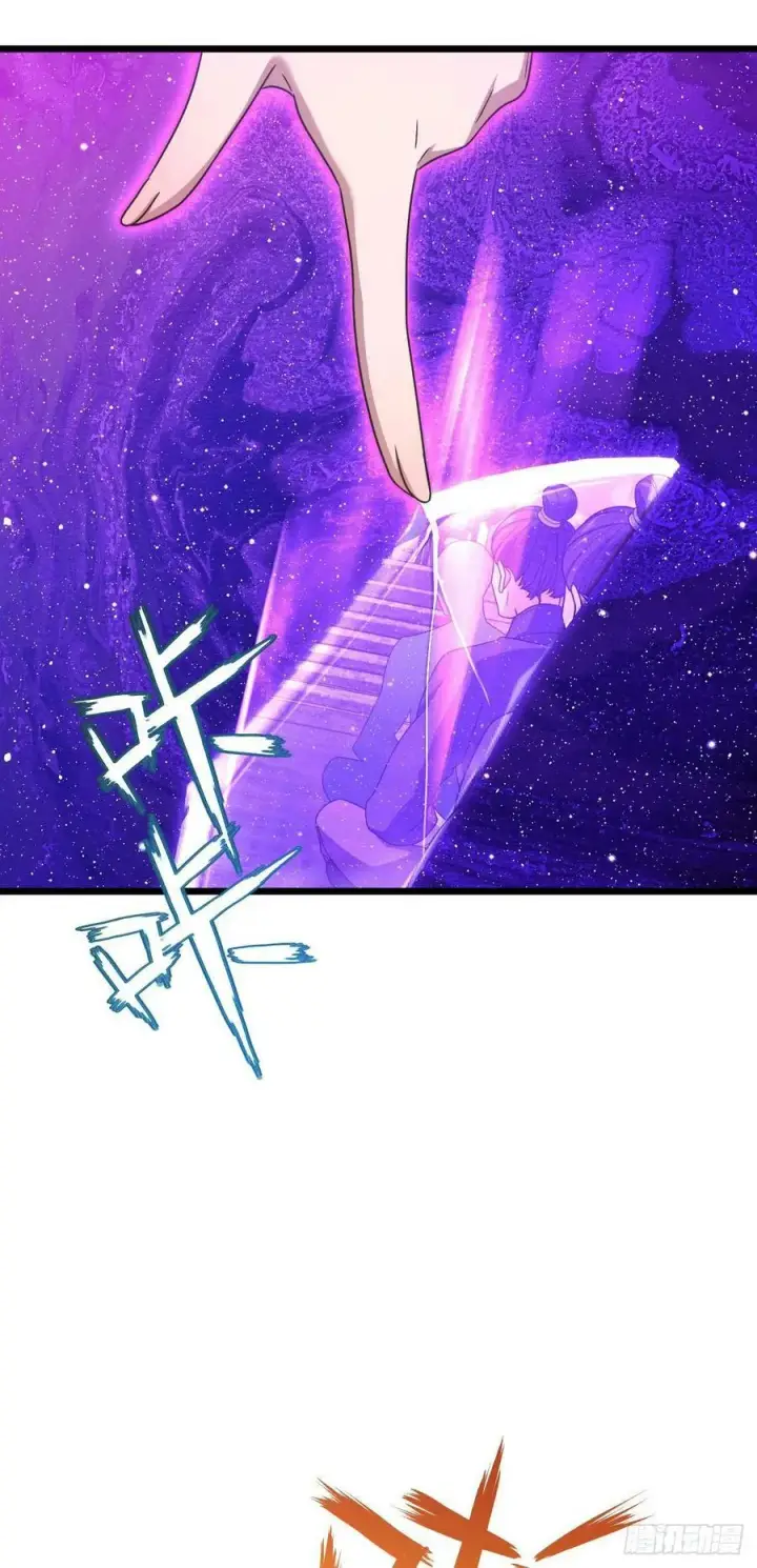 漫画《大王饶命》719 有备而来第39张图