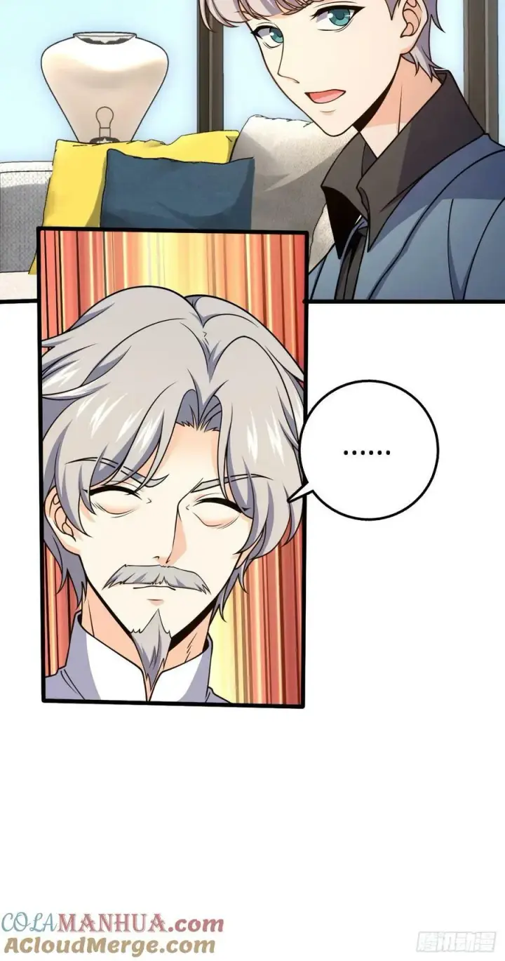 漫画《大王饶命》720 最后的遗迹第34张图