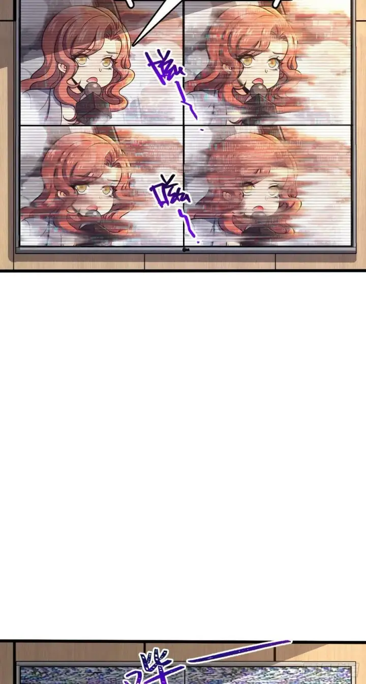 漫画《大王饶命》720 最后的遗迹第38张图