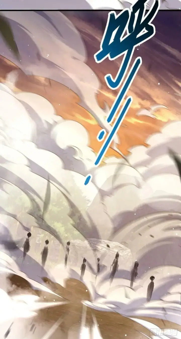 漫画《大王饶命》720 最后的遗迹第45张图
