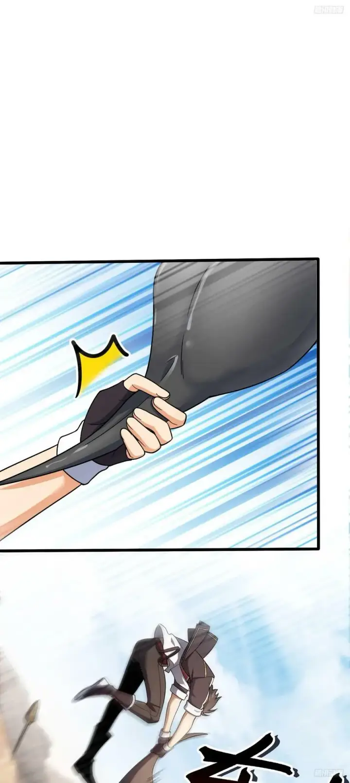 漫画《大王饶命》721 遗迹智能生物第5张图