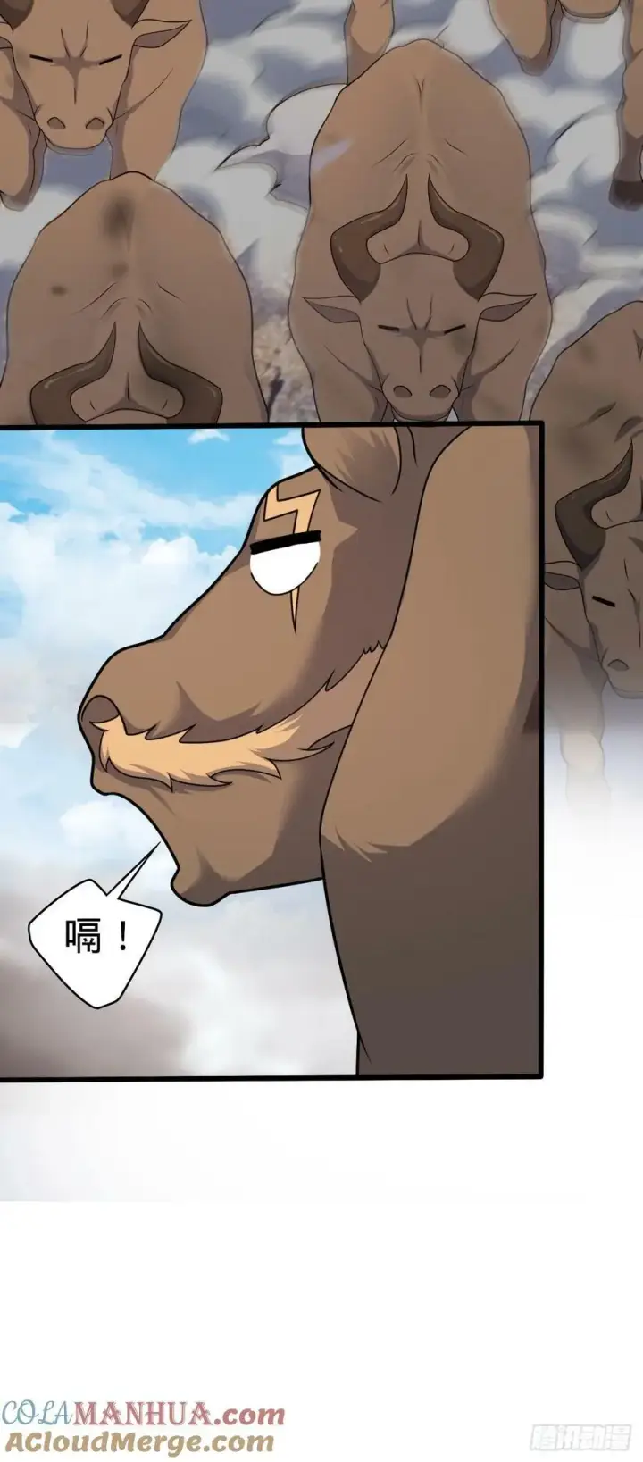漫画《大王饶命》721 遗迹智能生物第55张图