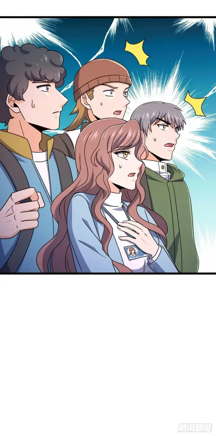 漫画《大王饶命》722 光怪陆离第56张图
