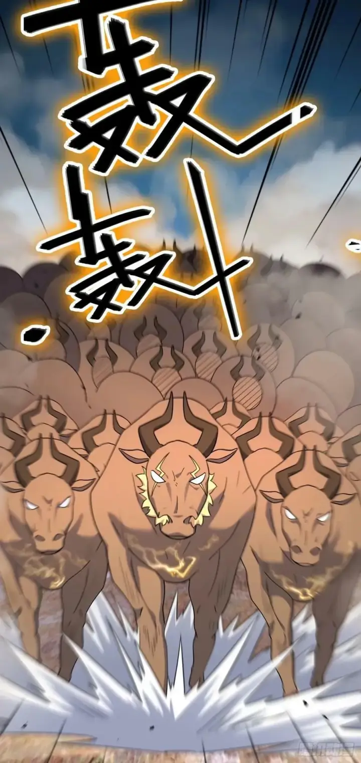 漫画《大王饶命》724 遗迹生物交流第32张图