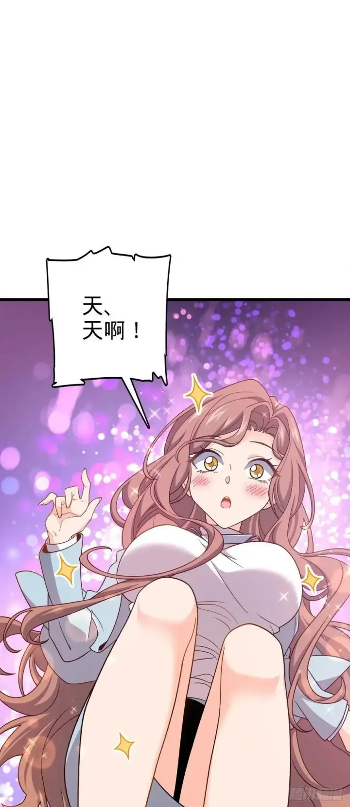 漫画《大王饶命》726 顶级食材第57张图