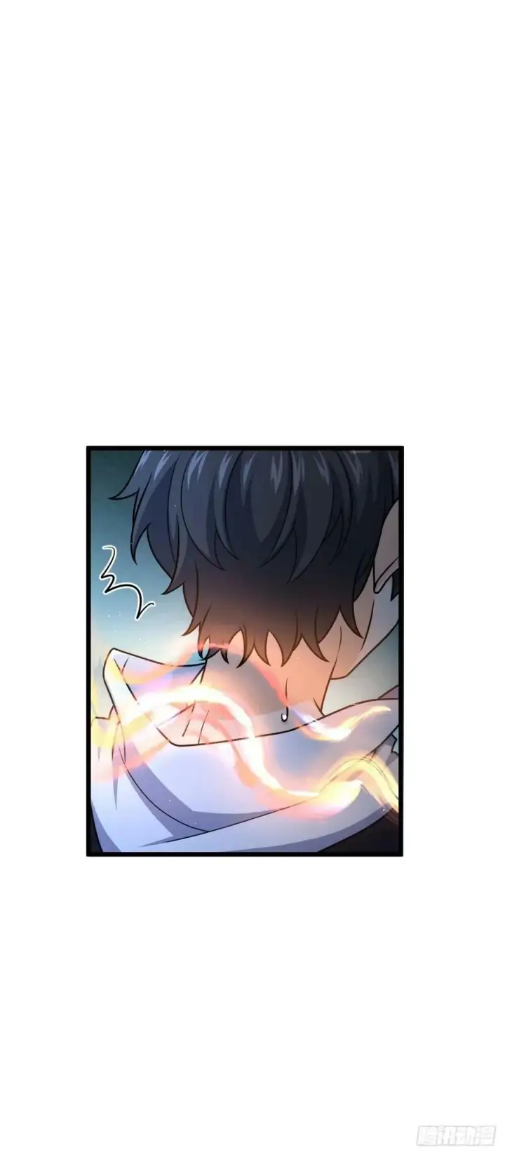 漫画《大王饶命》726 顶级食材第6张图